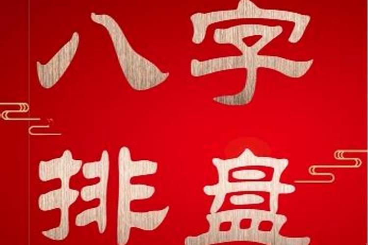 56年属什么生肖