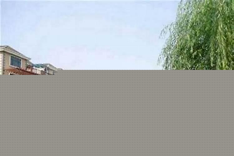 小区内有河流风水好吗