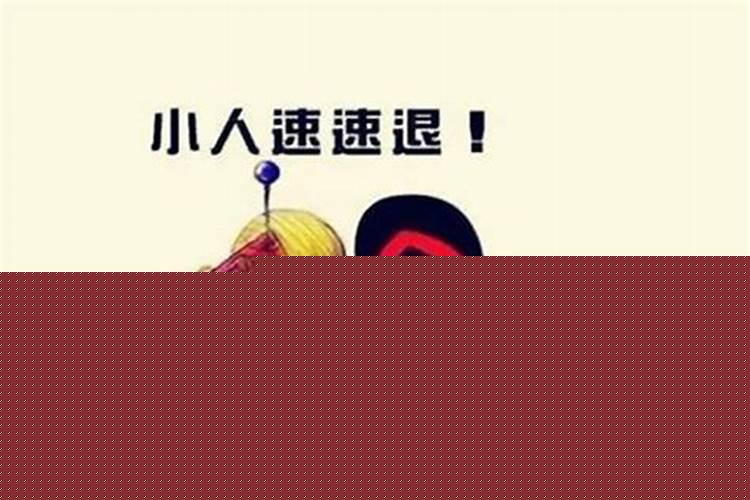 鏈懡骞寸姱灏忎汉鎬庝箞鐮磋В