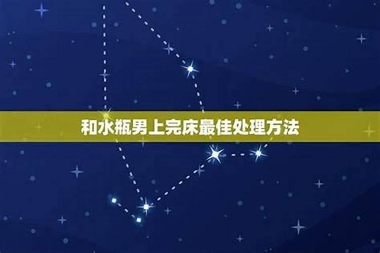 水瓶座的运气有多好