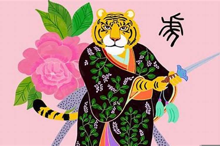 86年虎女一生的命运