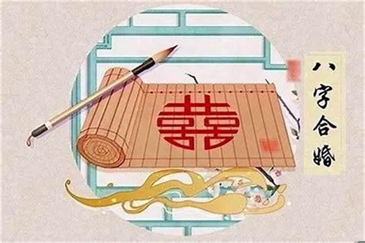 男的金命女的木命在一起好吗