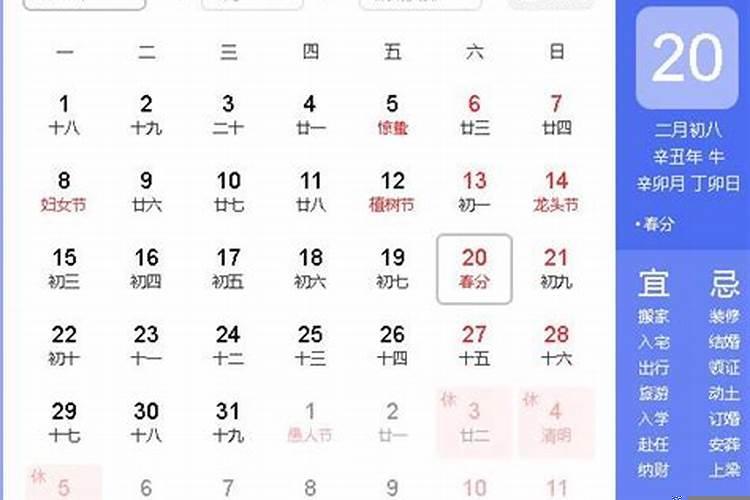 结婚看日子很重要吗