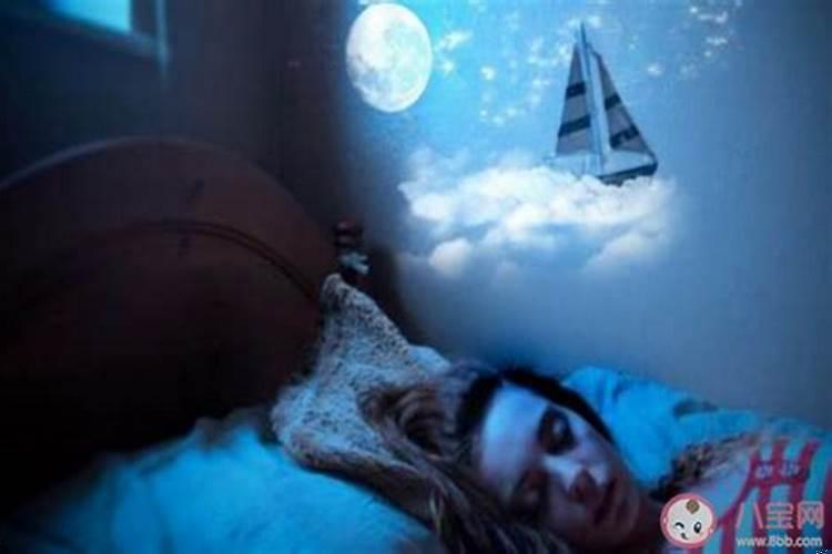 频繁梦见一个人说明什么