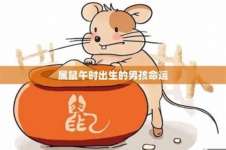 2004年出生男孩一生命运