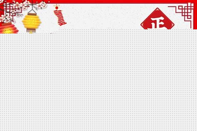 2025年正月初八是阳历多少