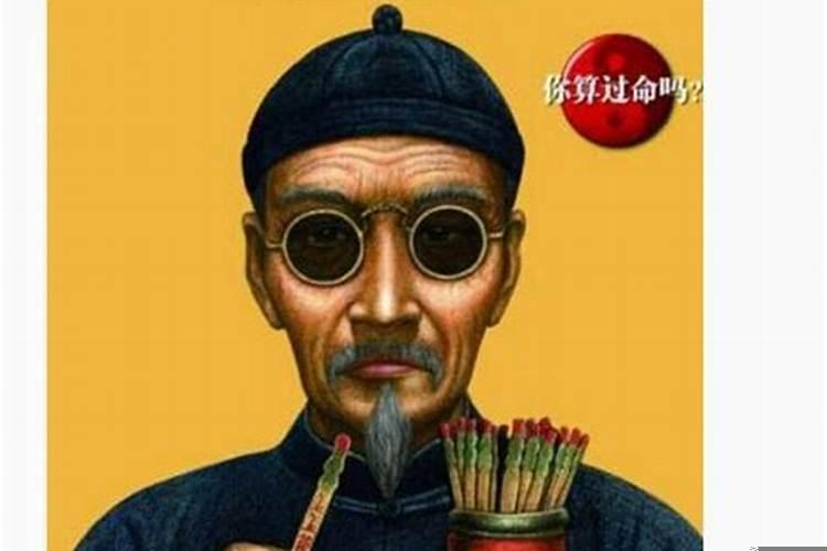 天涯论坛出现过的算命高人