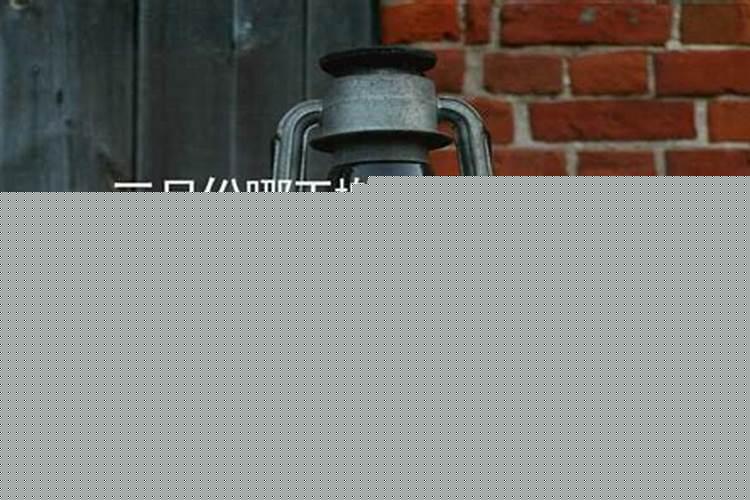 今天搬家好不好这个日子