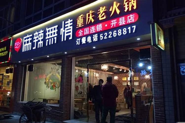 对门门比我家高要紧吗