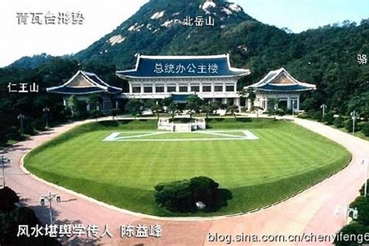 青瓦台风水为什么不改