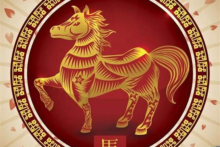 属马配偶的最佳属相