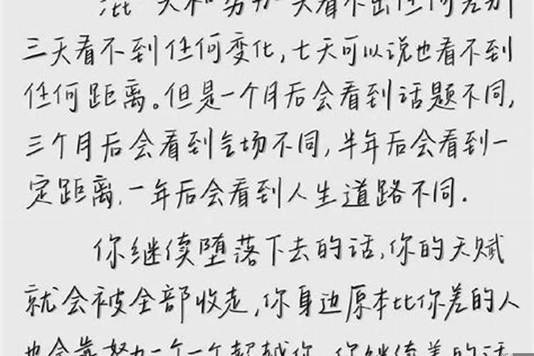 想学但是控制不住自己