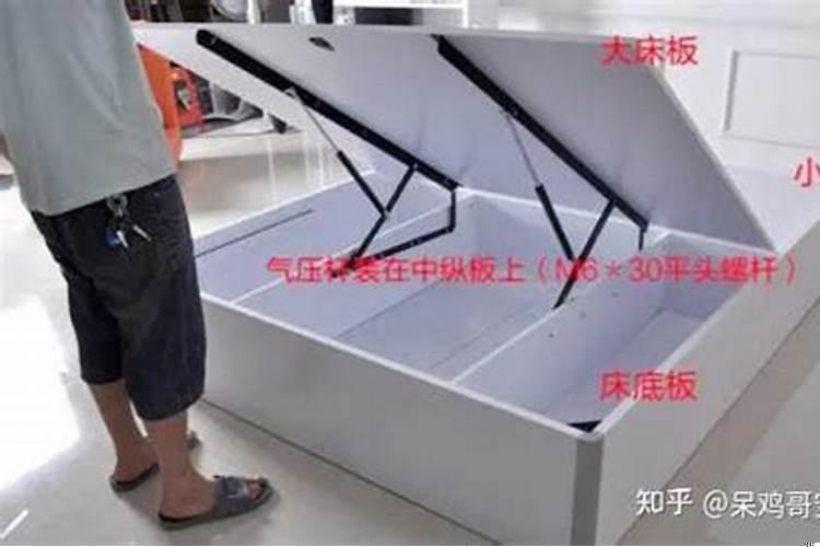 怎样安床最吉利