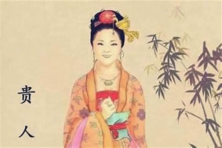 女命八字3个贵人以上什么意思