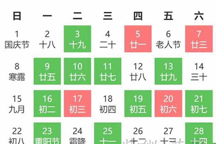 今年阳历6月份哪天适合搬家