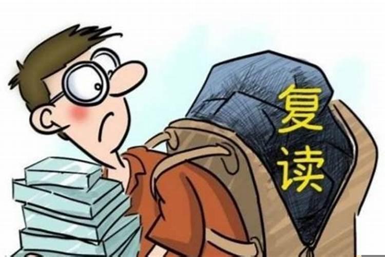 复读一定会涨分吗