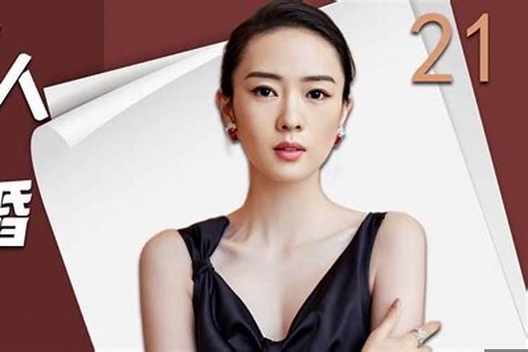 算一算你的婚姻百科