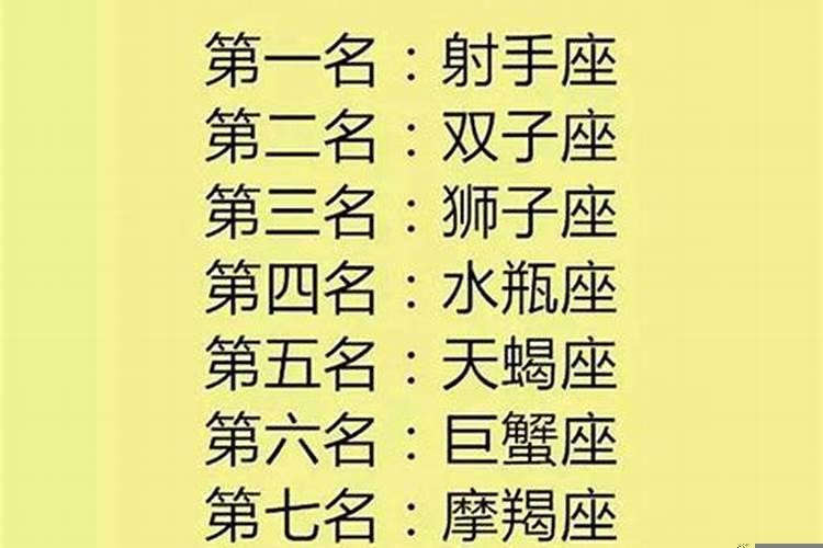 不会谈恋爱的星座男