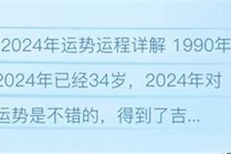 属马的小人是什么属相2021