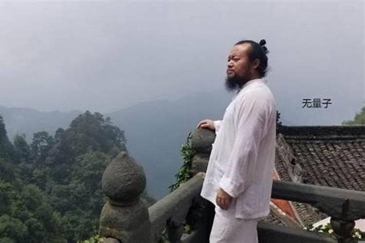 长沙到哪里请风水大师