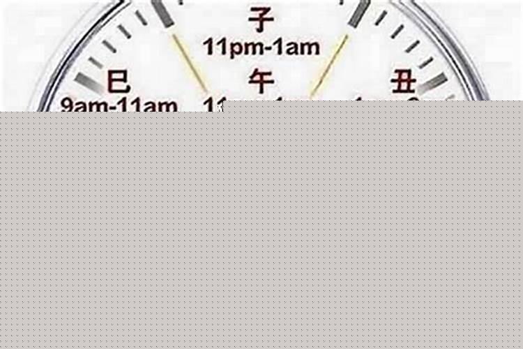 凌晨四点是什么时辰取什么名字好