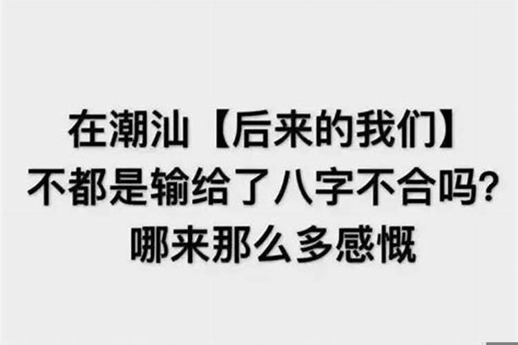 算命克夫不想结婚了