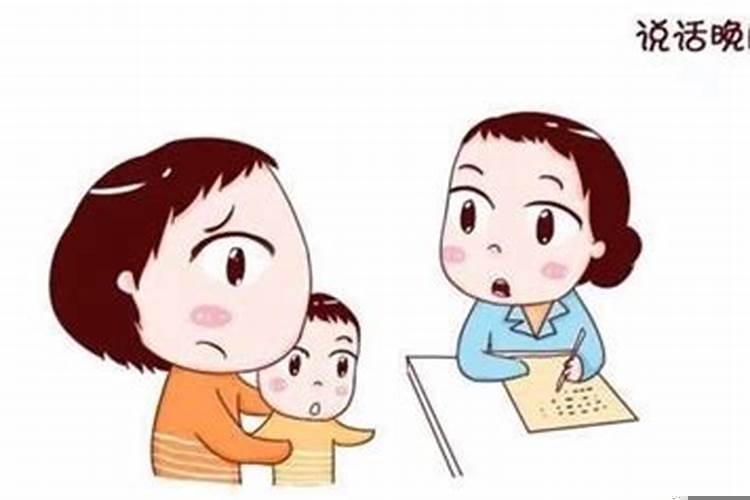 什么叫发育迟缓