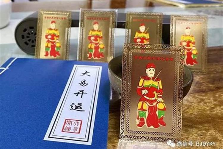 太岁符的作用及用法，您知道吗?