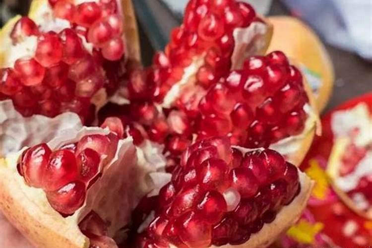 梦到石榴是什么意思