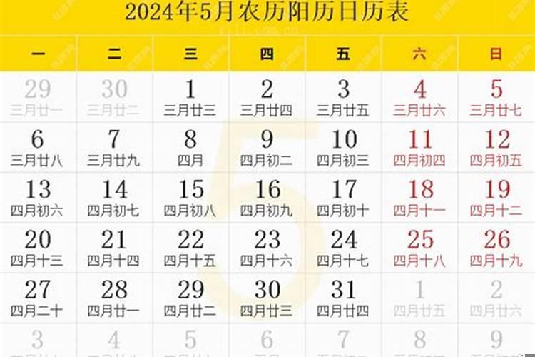 2025年农历五月二十五是哪一天