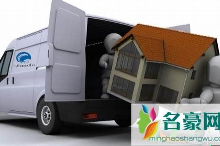 搬家的第一天能不能洗澡