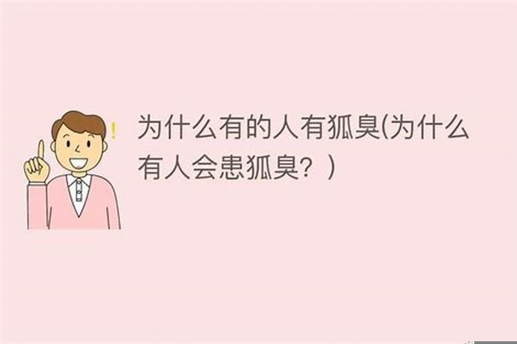 家里老人命硬克子女吗