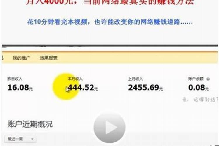 怎样上头条赚钱