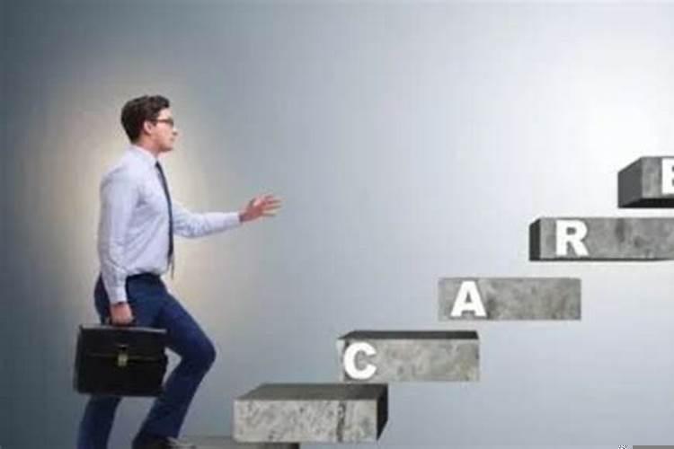 事业不顺利怎么化解