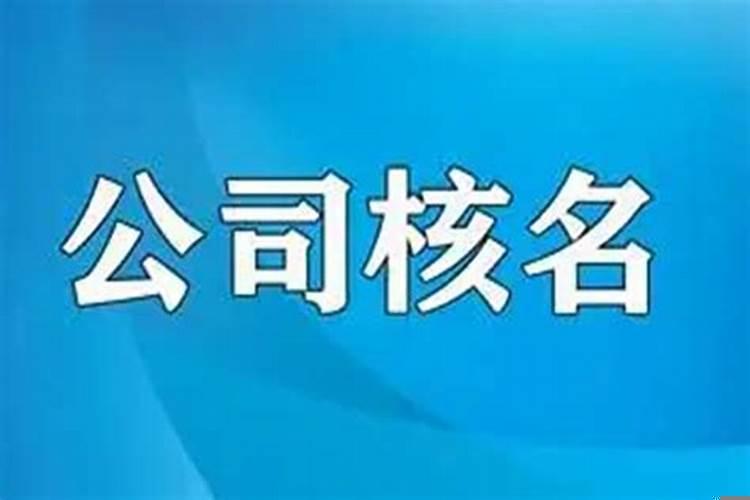 强大的备输是什么意思
