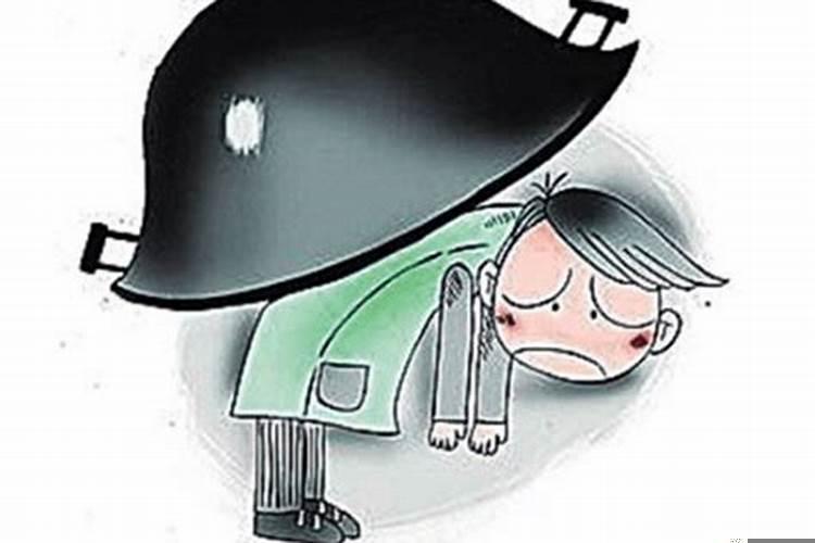 梦见被陷害背黑锅怎么回事