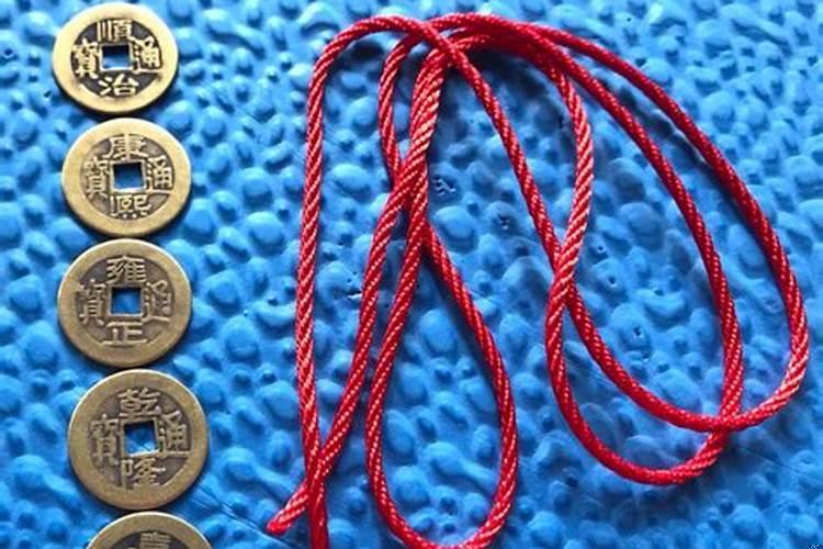 怎样编五帝钱的教程