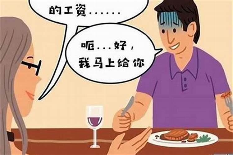 财运好感情就不好