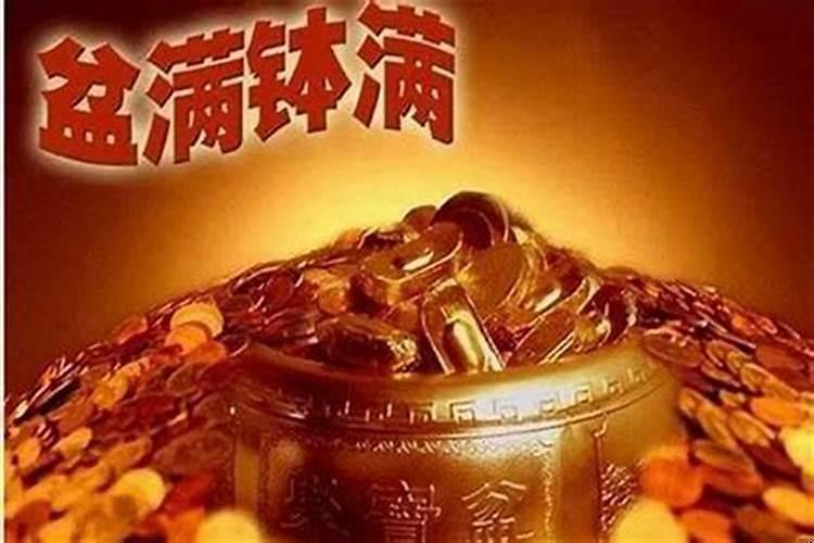 今年老是破财怎么办