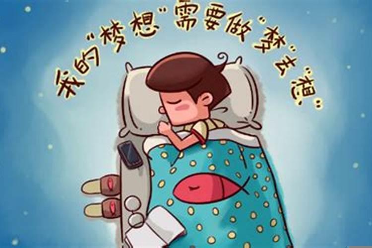 这几天每天晚上都做梦是怎么回事