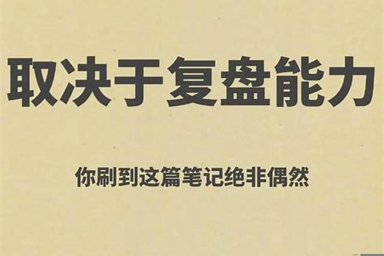 2025年三月属鼠女结婚好