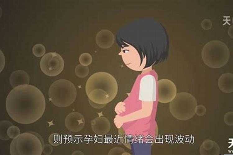 做梦梦到生的女孩突然变成男孩子了