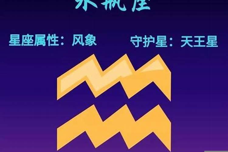 水瓶座是最接近神的星座吗