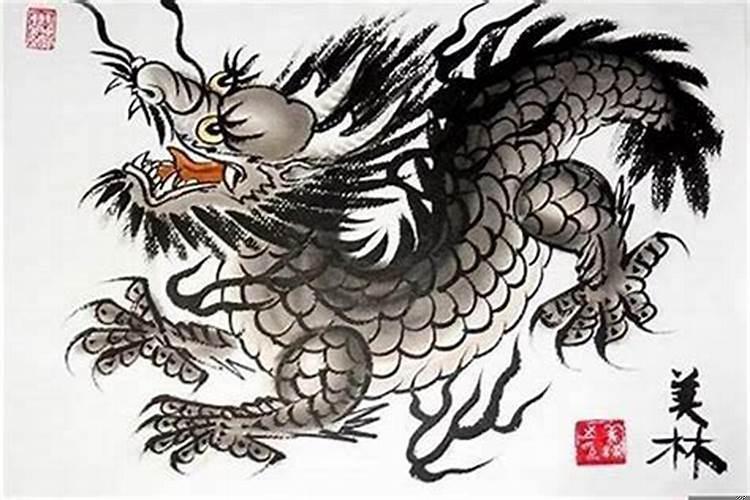 属龙跟属龙婚姻好不好