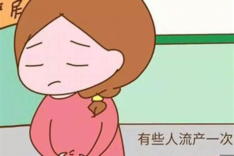 梦见怀孕几个月要打掉孩子考试求学