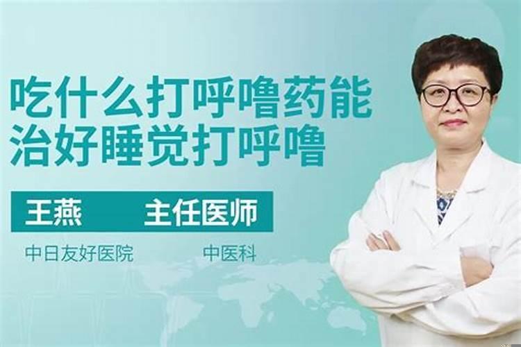 一睡着就做不好的梦