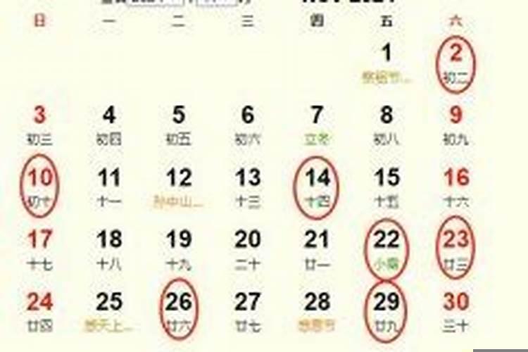 选个黄道吉日开业