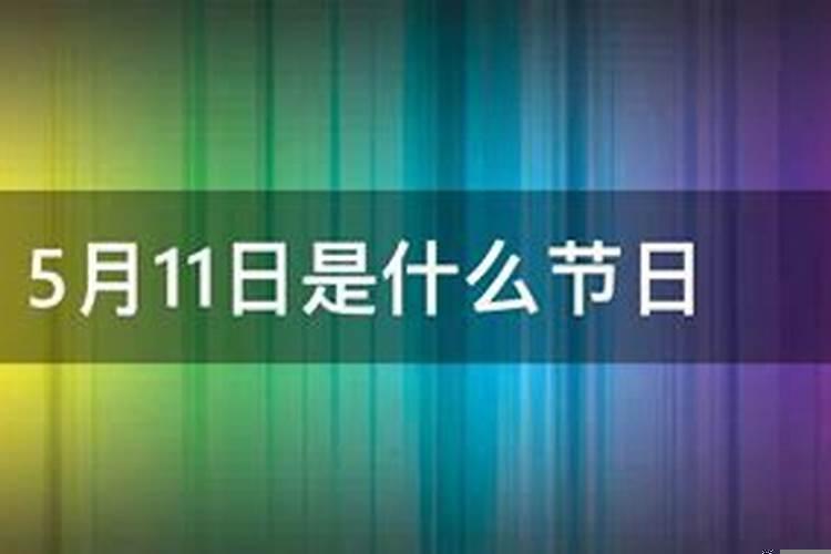 1972年7月15日是什么命