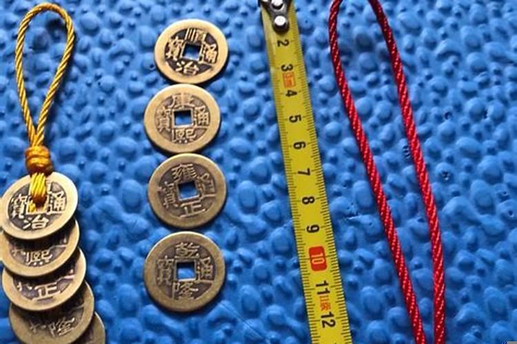 怎样编五帝钱的教程