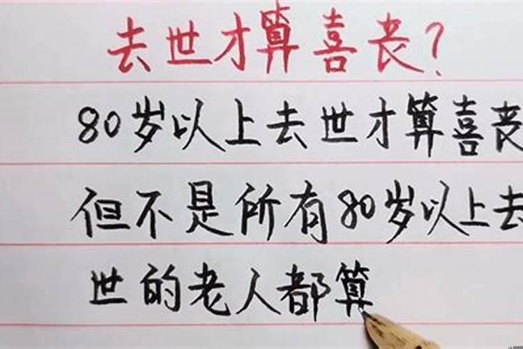 多大年纪死了算短命